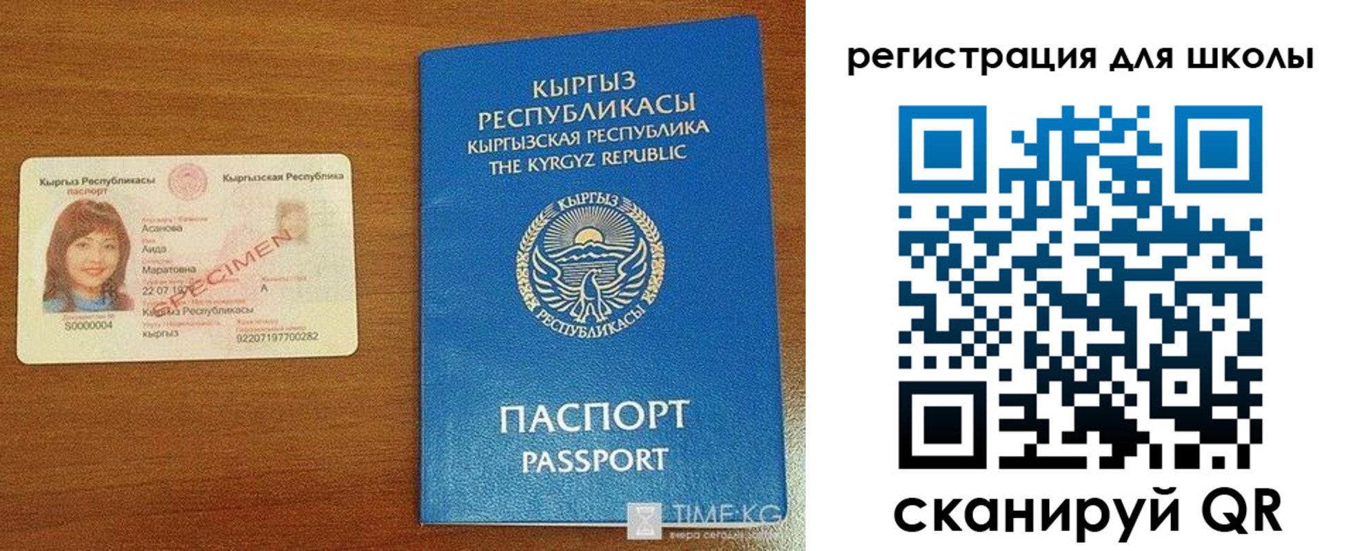 временная регистрация 2025 в Ряжске