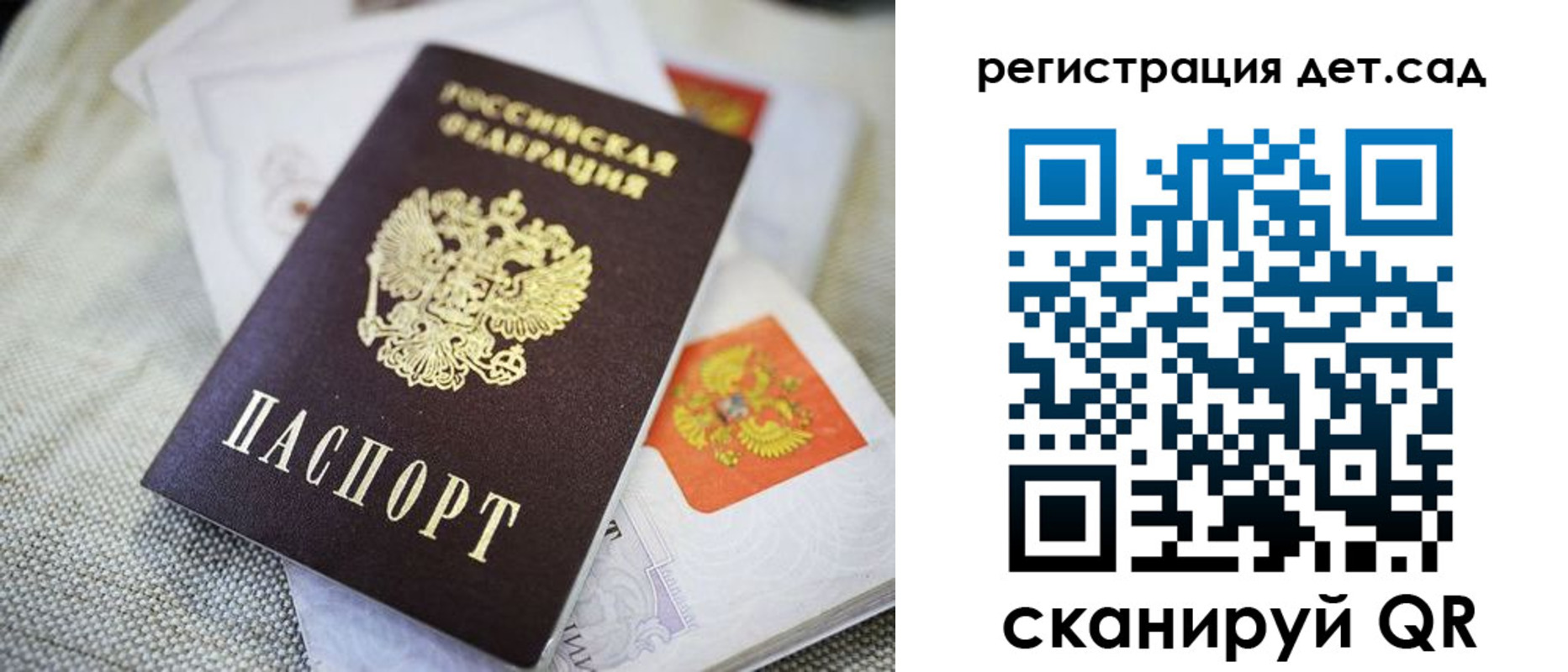 временная регистрация адрес в Ряжске