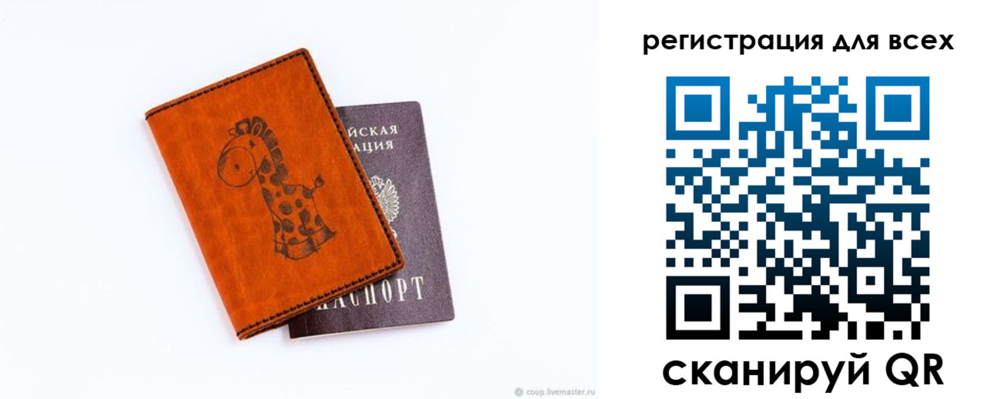временная регистрация надежно в Ряжске