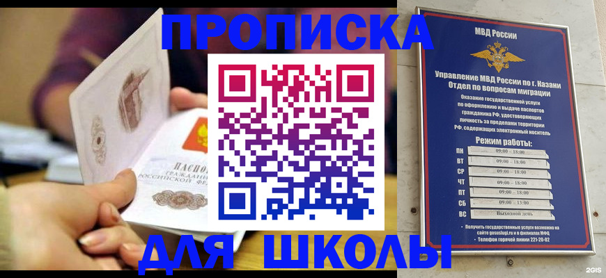 временная регистрация недорого в Ряжске